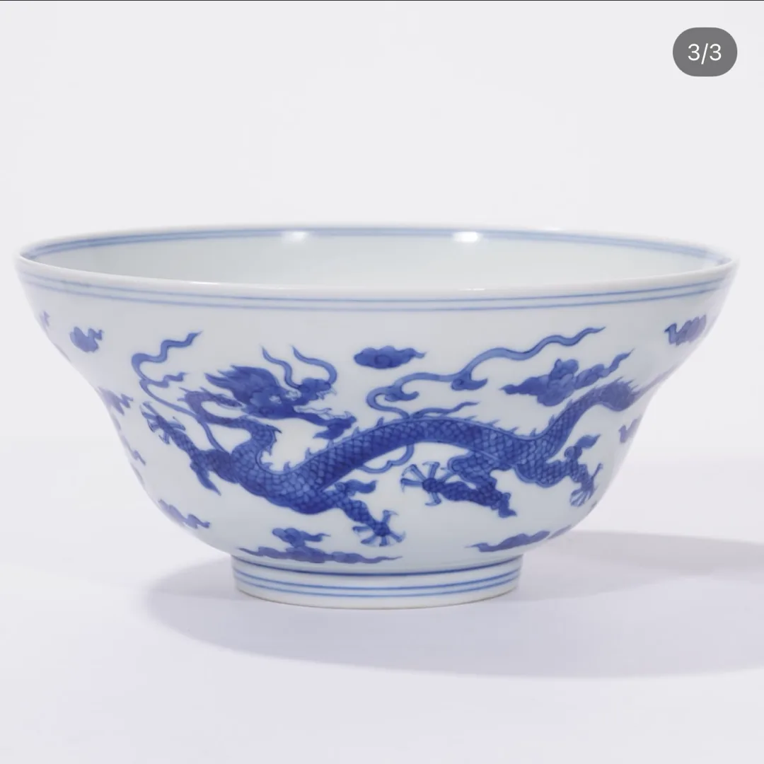 Piece B: blue and white bowl painted with dragons in a paler blue
