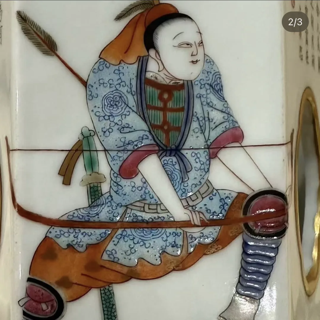 Piece A: famille rose painting of an archer, close-up